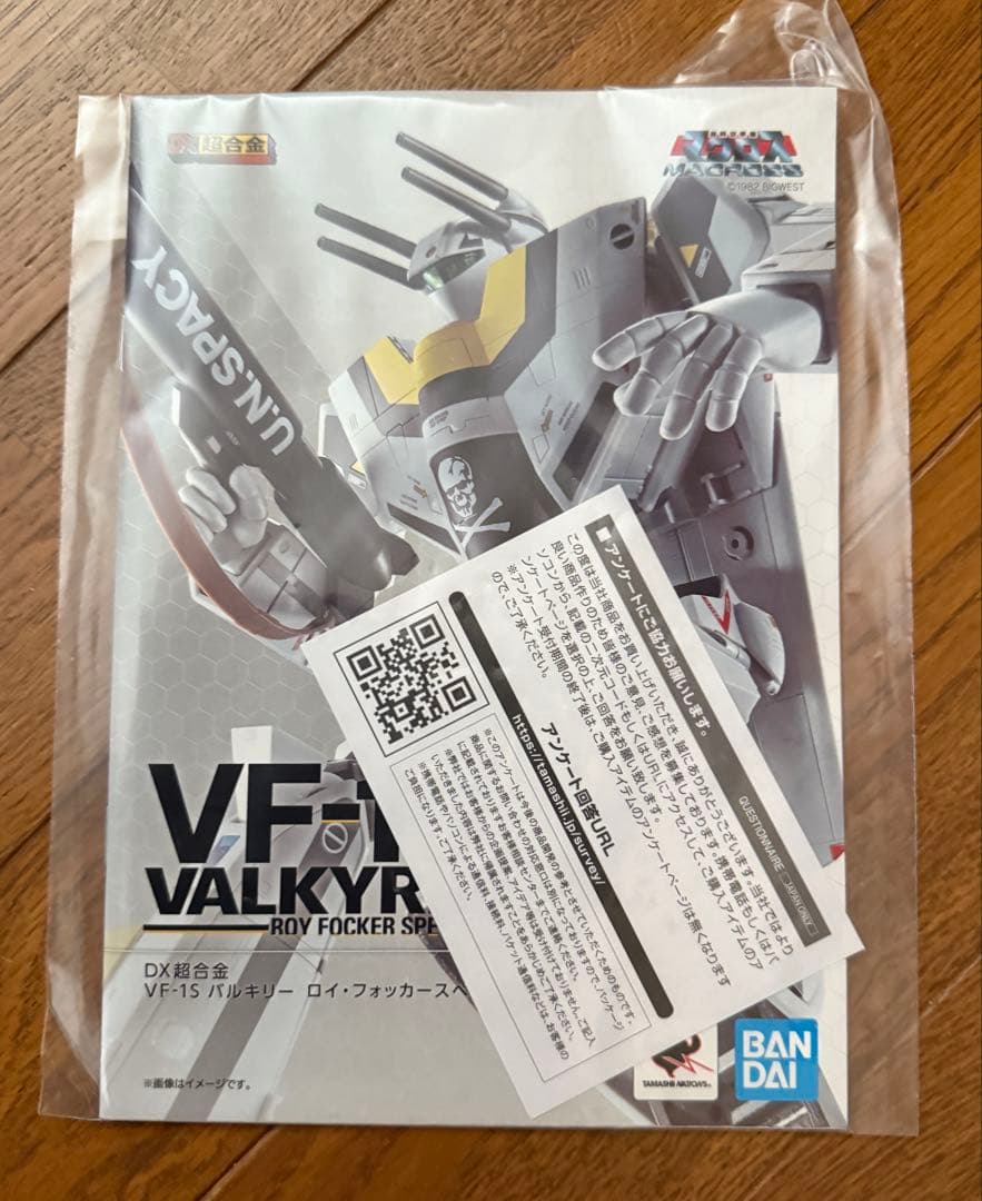 DX超合金　VF-1Sバルキリー ロイ・フォッカースペシャル初回限定版