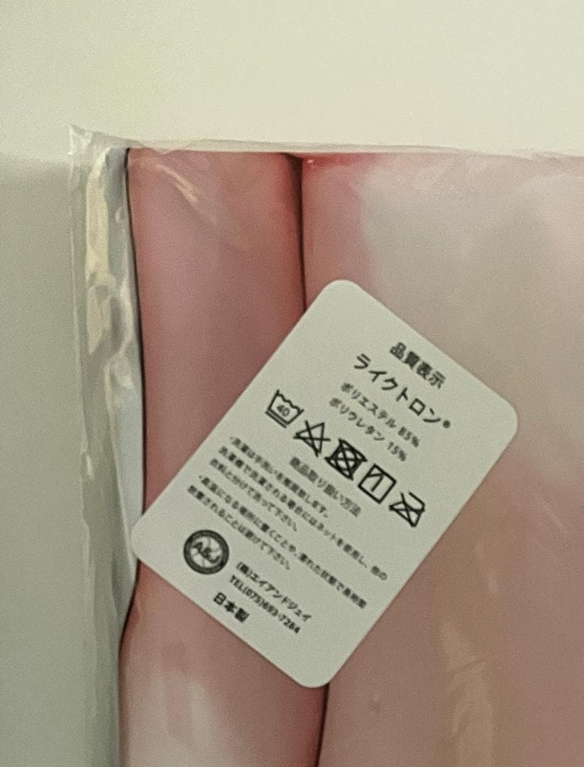 正規品 未開封 抱き枕カバー 水着ver いちご mignon