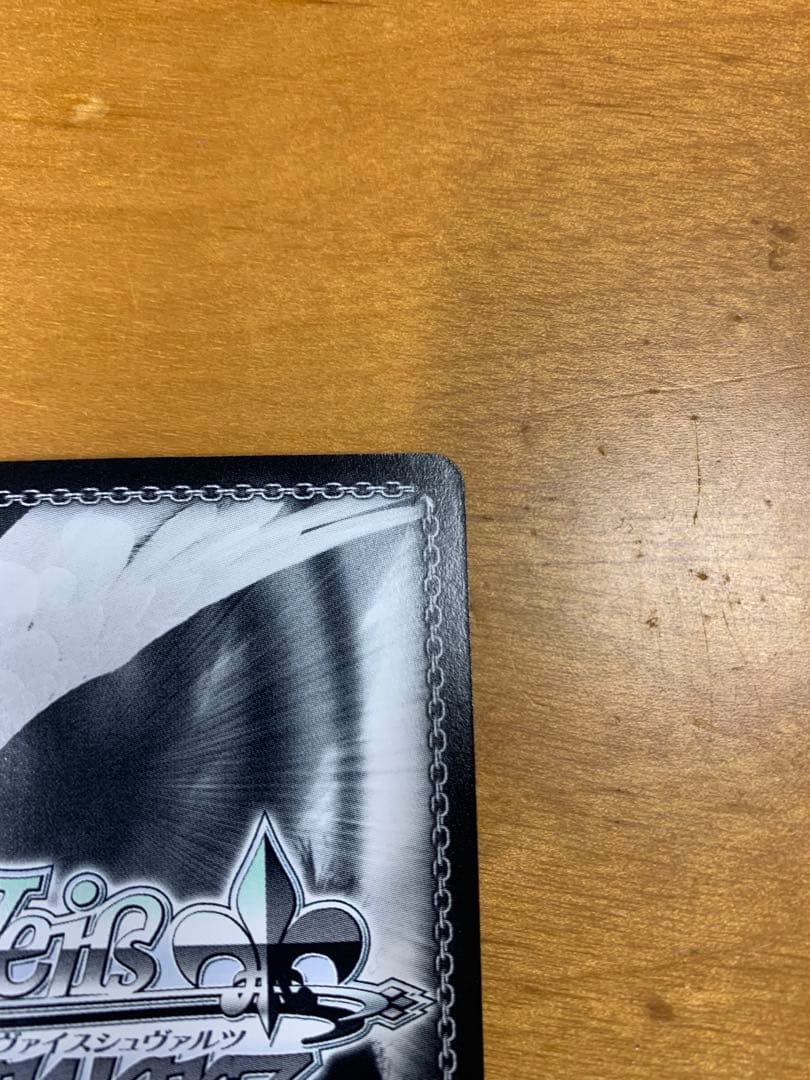 濡れた制服　美遊　sp サイン