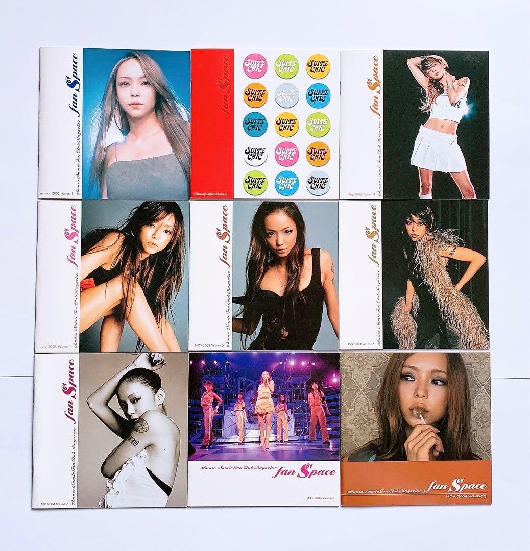 安室奈美恵 ファンクラブ 会報 コンプリートセット - メルカリ