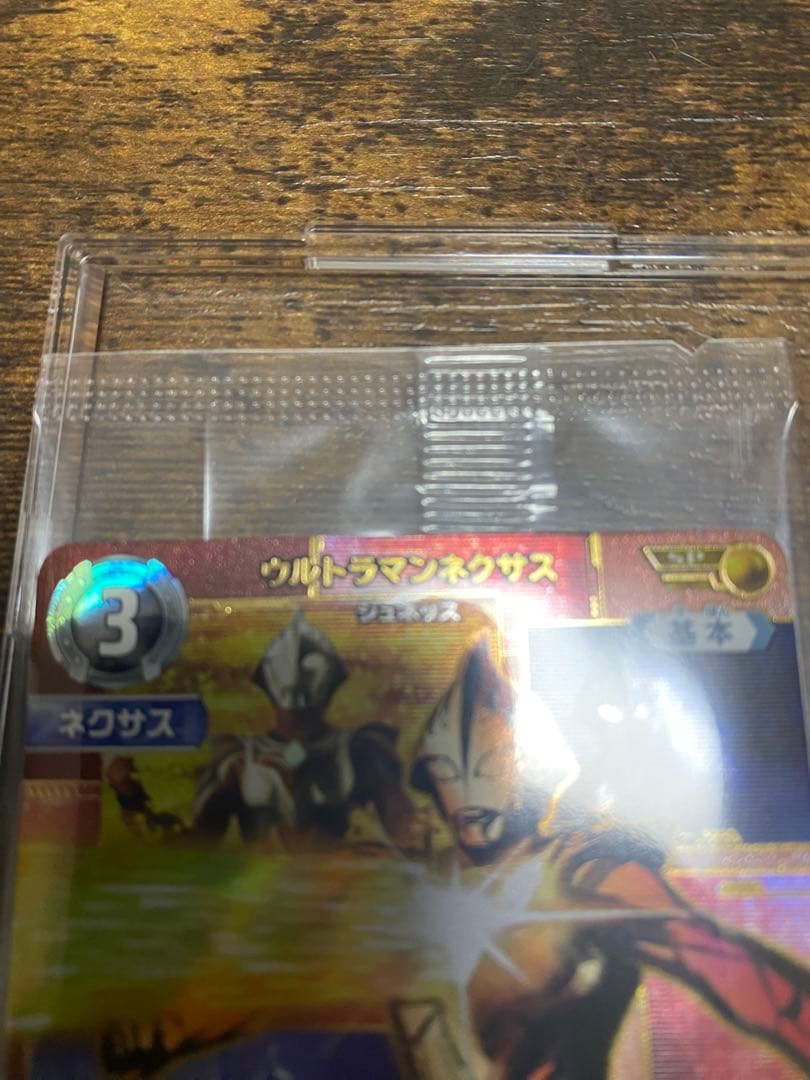 ウルトラマンギャラクシーカップネクサス優勝賞