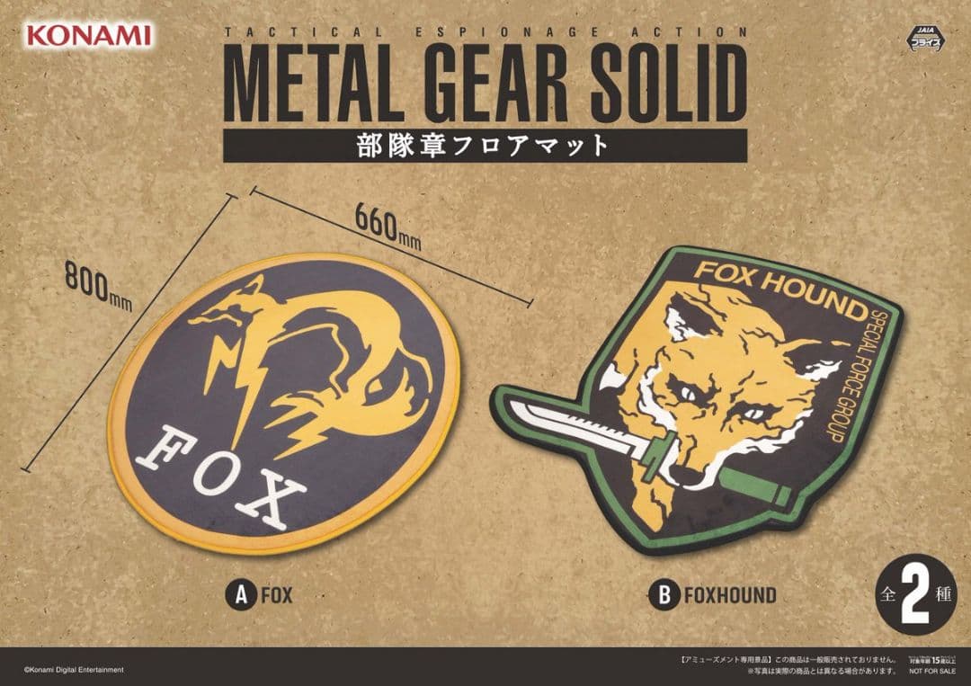 METAL GEAR SOLID メタルギア フロアマット 部隊章 FOX 部屋 - メルカリ