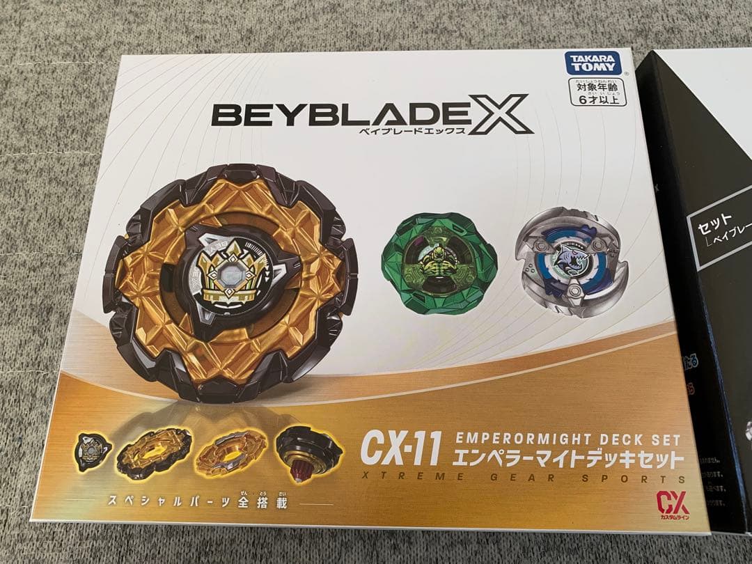 ベイブレードX 必勝XTRAガイド＆シャークスケイル＆エンペラーマイトセット