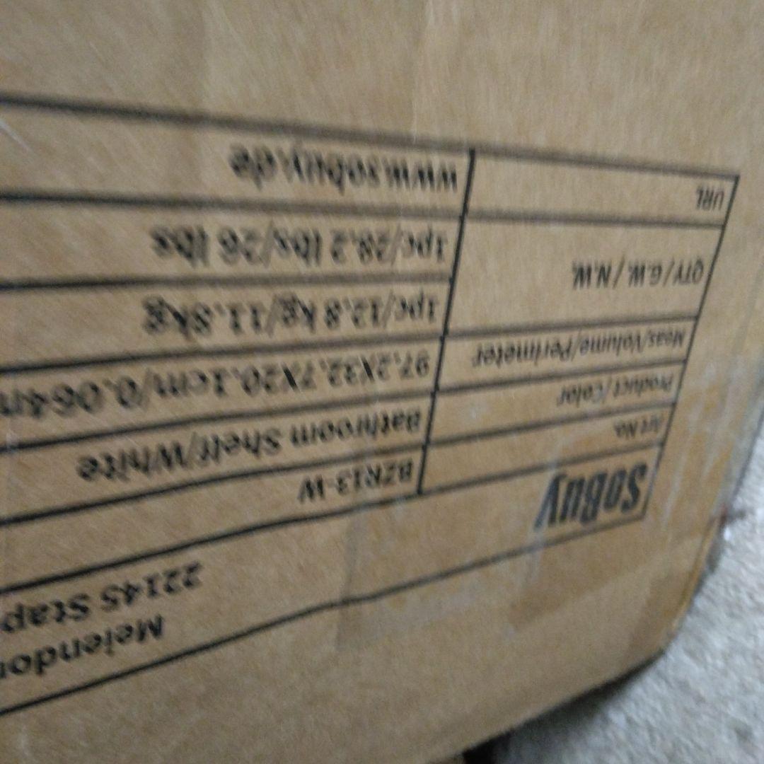 SoBuy サイドボード キャビネット リビングボード (BZR13-W)