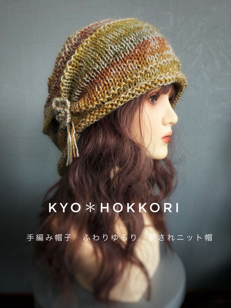 手編み帽子　愛されニット帽♡　ふわりゆるり　お花モチーフ　バラクラバ　No131