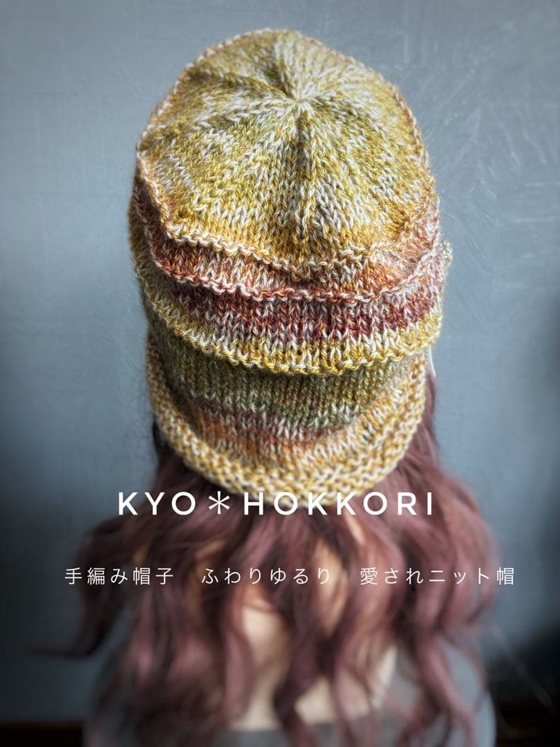 手編み帽子　愛されニット帽♡　ふわりゆるり　お花モチーフ　バラクラバ　No131
