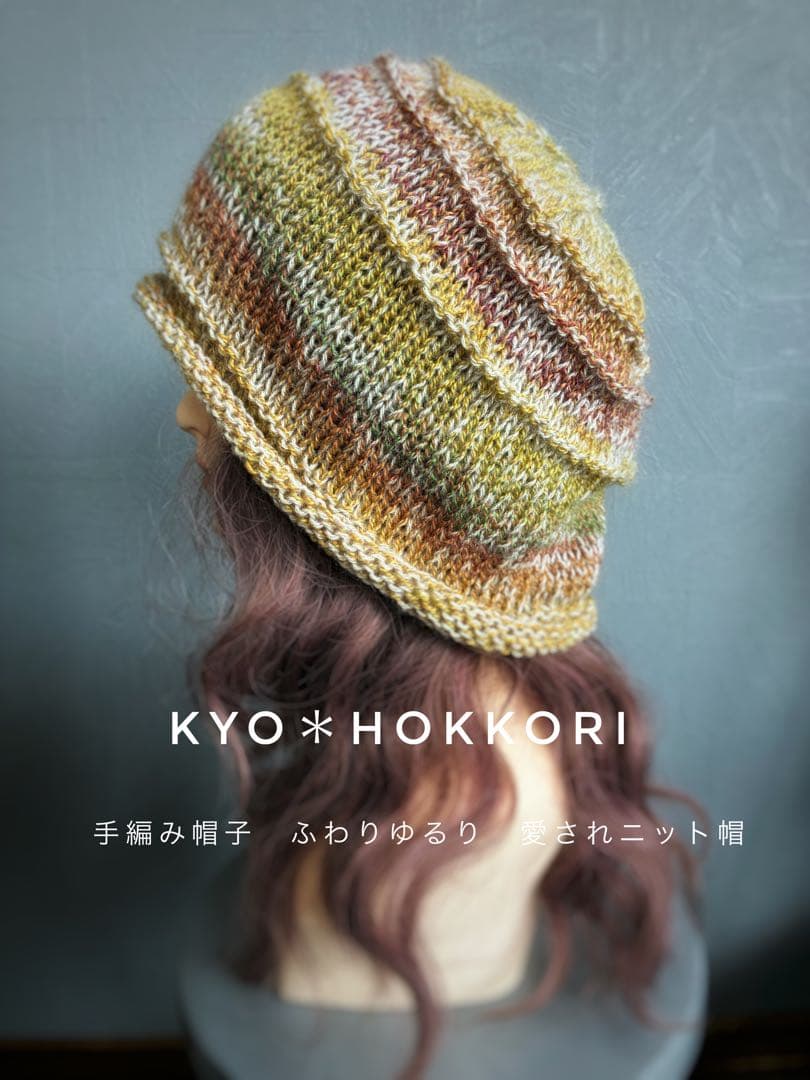 手編み帽子　愛されニット帽♡　ふわりゆるり　お花モチーフ　バラクラバ　No131