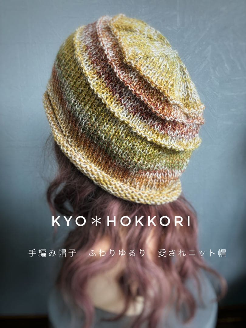 手編み帽子　愛されニット帽♡　ふわりゆるり　お花モチーフ　バラクラバ　No131