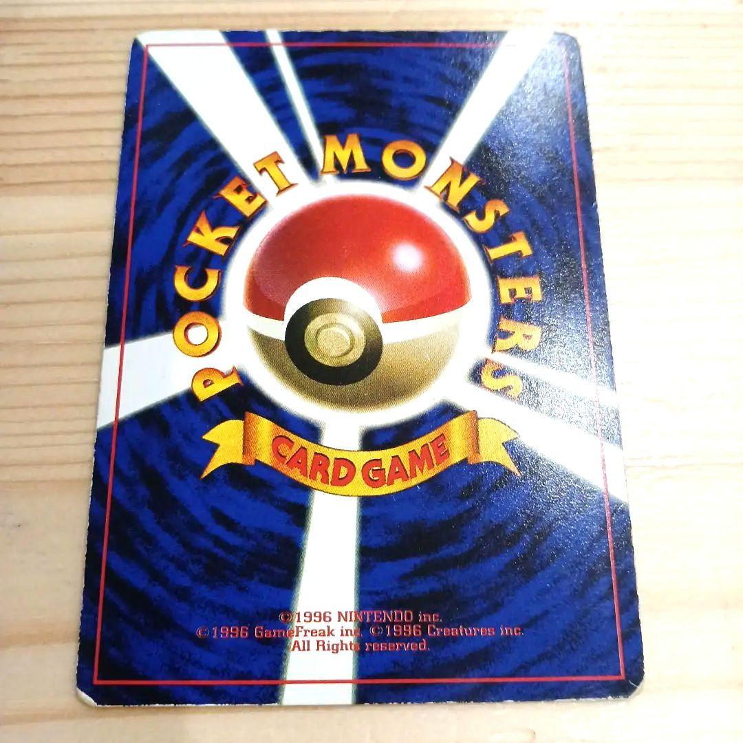 ポケモンカードゲーム イマクニ？ - メルカリ