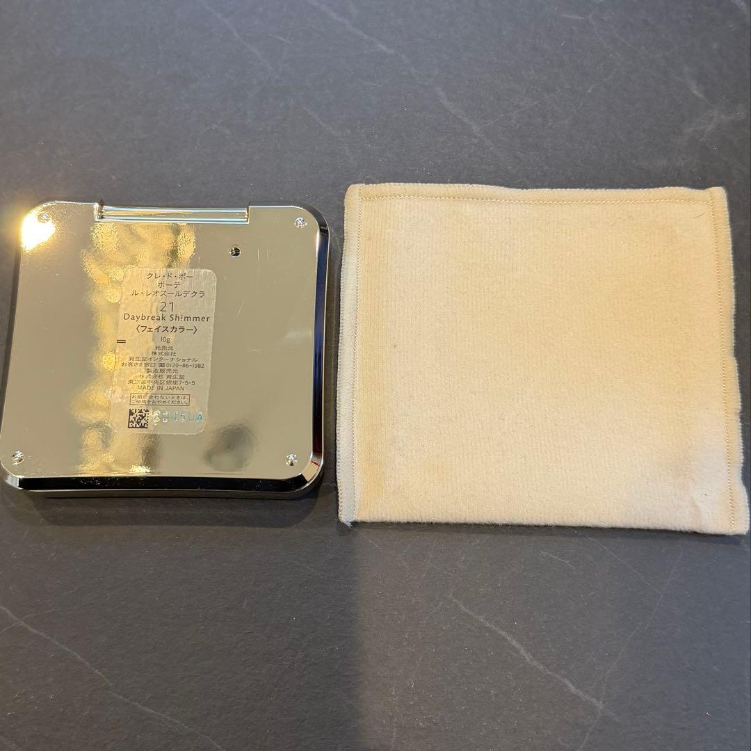 クレ・ド・ポー ボーテ ル・レオスールデクラ 21