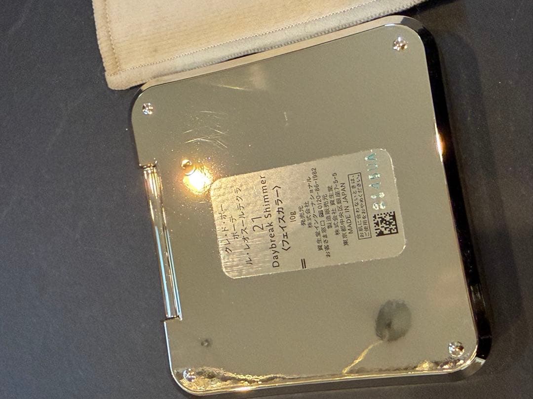 クレ・ド・ポー ボーテ ル・レオスールデクラ 21