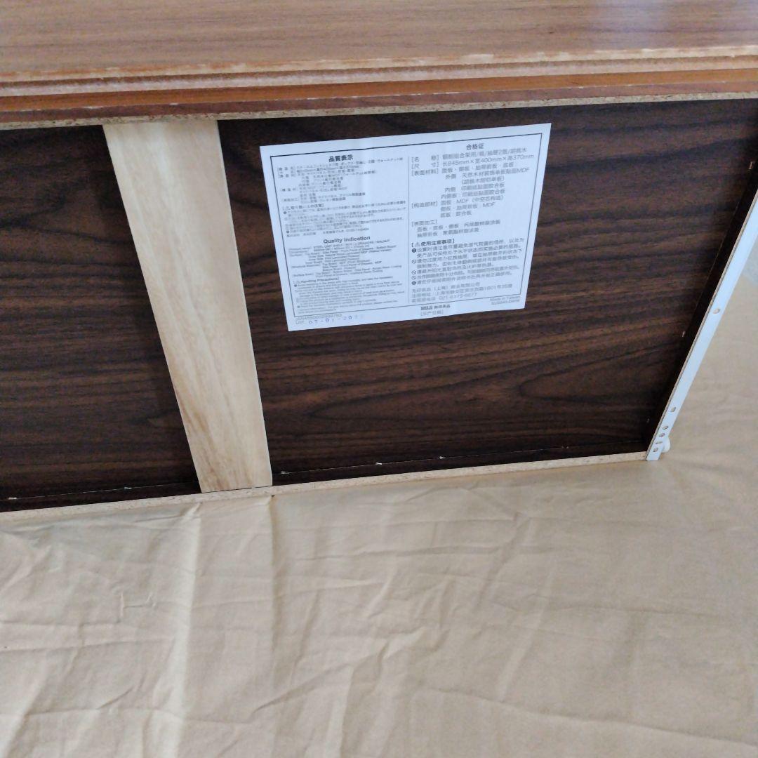 無印良品　ユニットシェルフ　ボックス　ウォールナット　幅84cm用