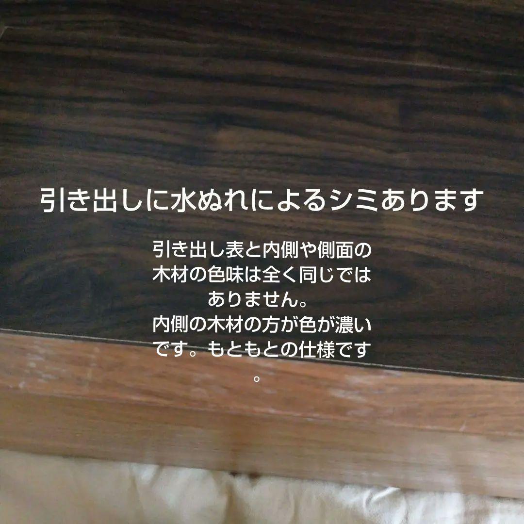 無印良品　ユニットシェルフ　ボックス　ウォールナット　幅84cm用