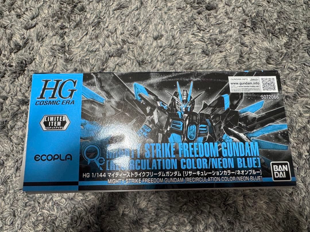 HG マイティーストライクフリーダム リサーキュレーション ブルー