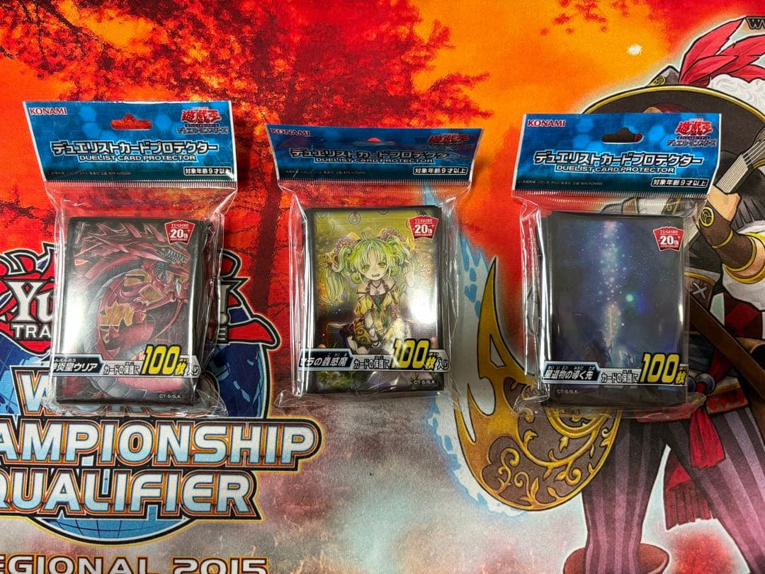 遊戯王　まとめ売り　引退品