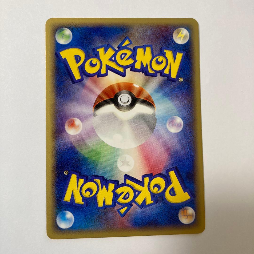 メタモン ゼニガメ メタモる ホロンの研究塔ハーフデッキ1/2水 002/015