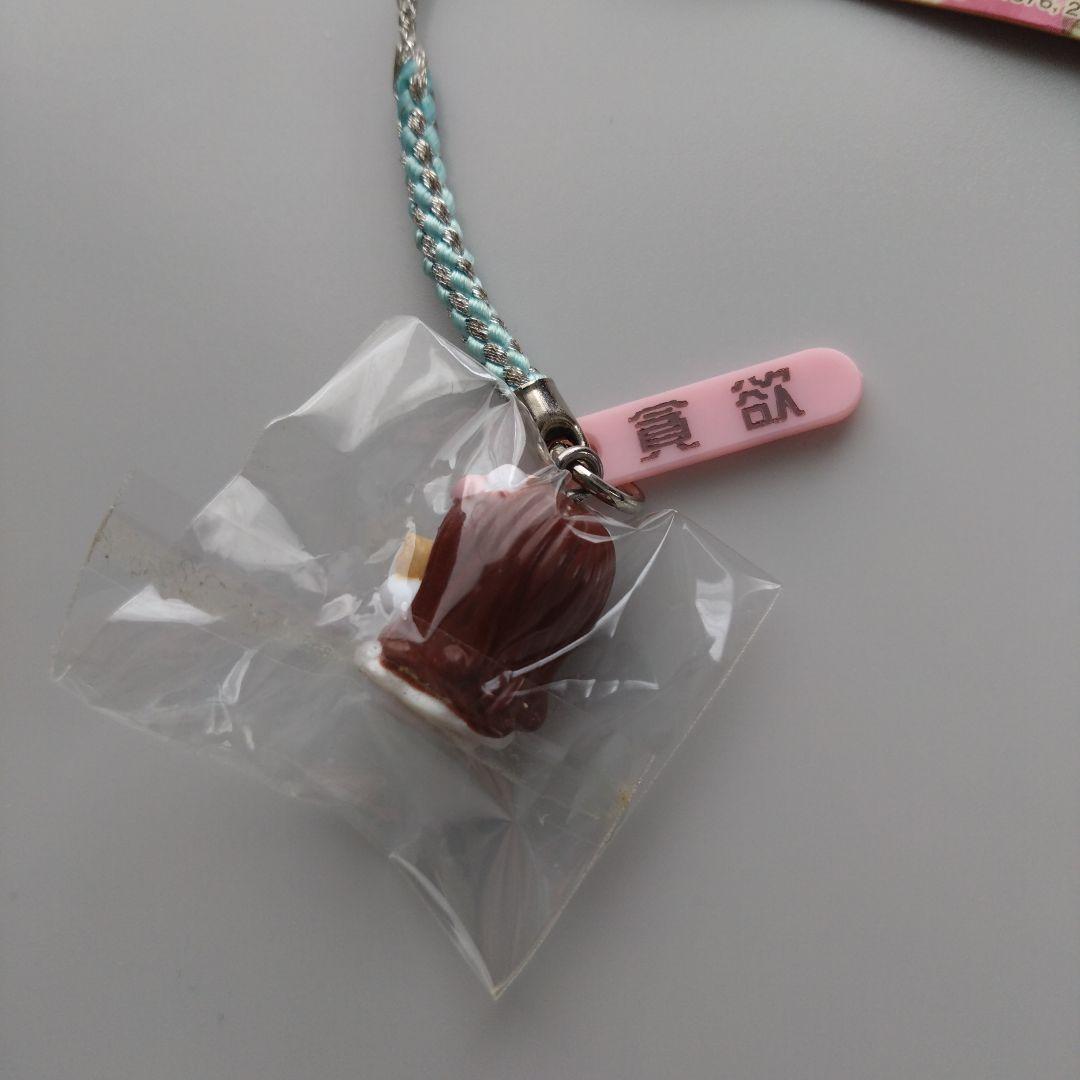 超激レア】【未開封】コラボキティ しょこたん マミタス 根付2点