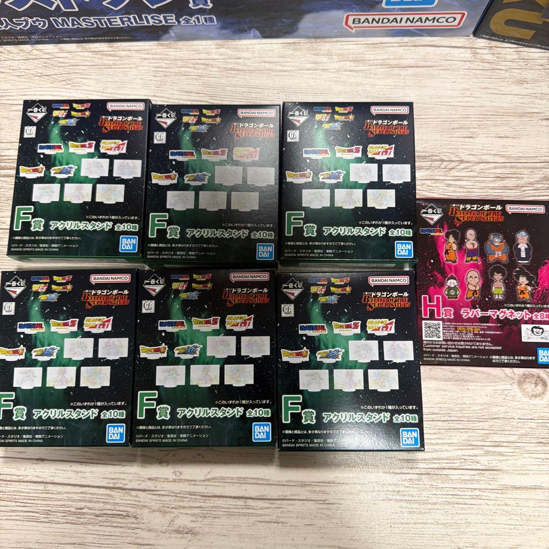 一番くじ ドラゴンボール フィギュア　A賞　B賞　ラストワン　まとめ売り