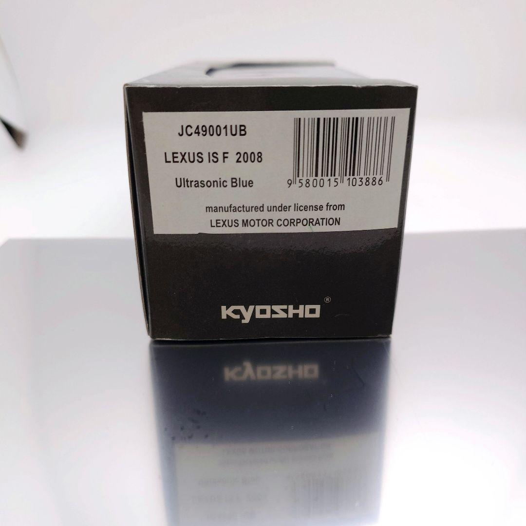 京商 1/43 IS F 2008 ウルトラソニックブルー Jコレクション - メルカリ
