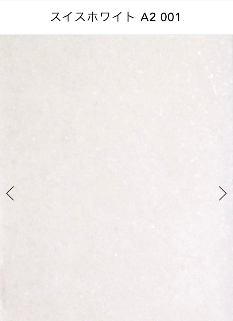 しかくいし　大理石アート