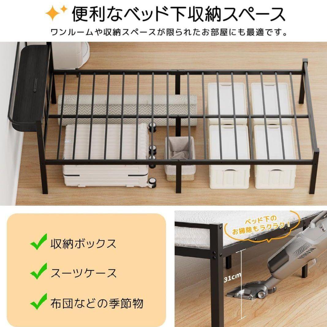 ベッドフレーム シングルベッド 2口コンセント パイプ通気性 組立簡単　新生活