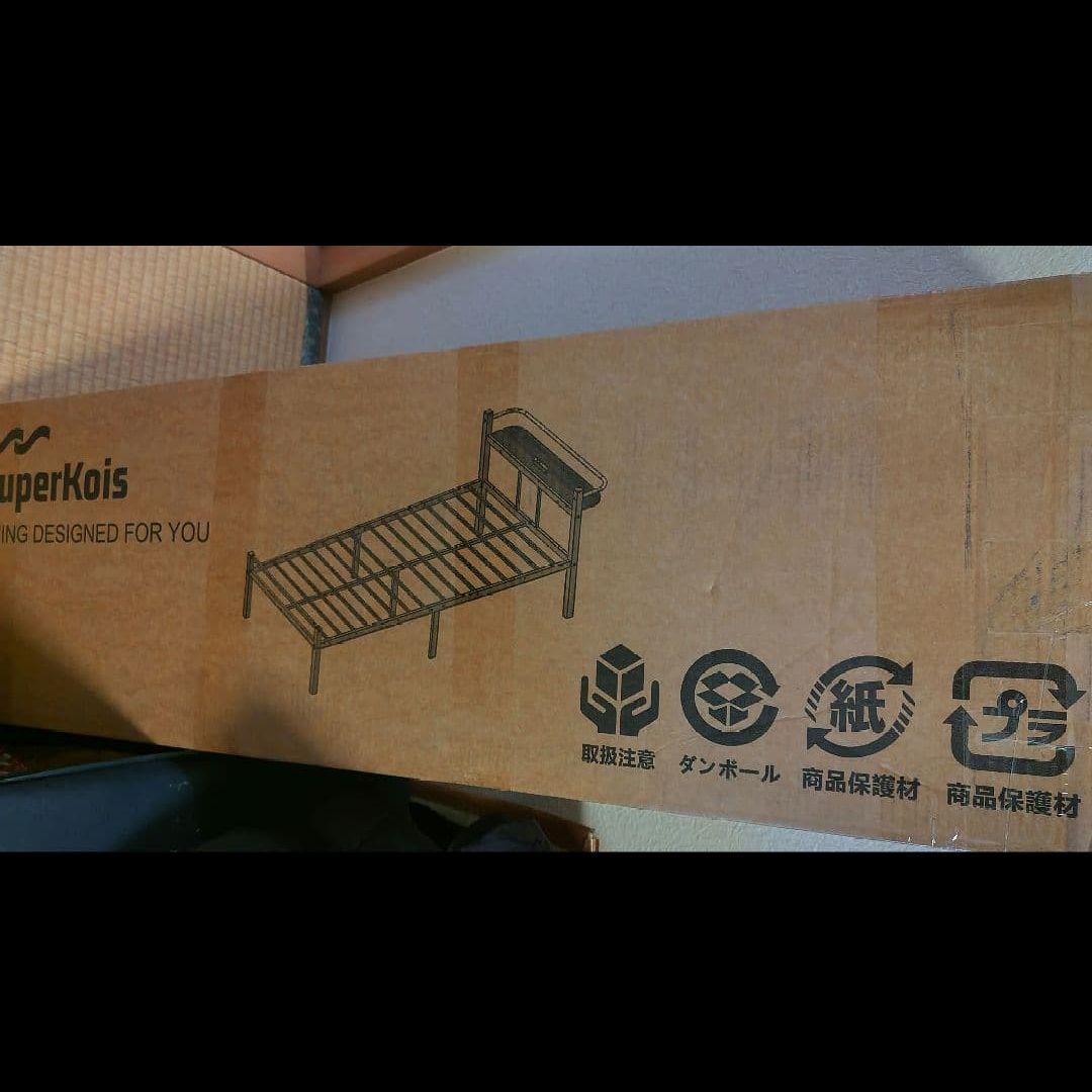 ベッドフレーム シングルベッド 2口コンセント パイプ通気性 組立簡単　新生活