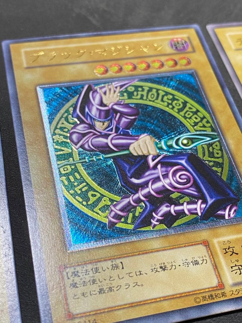 遊戯王　ブラック・マジシャン　デーモンの召喚　ヂェミナイ・エルフ　レリーフ