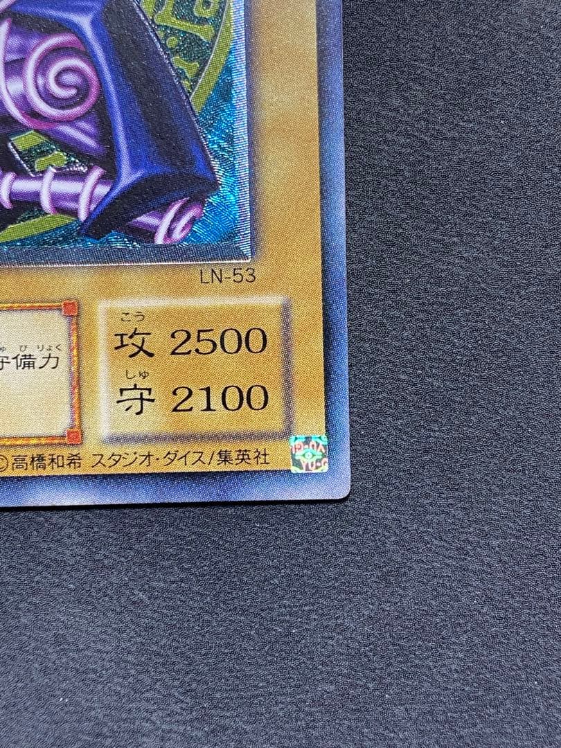 遊戯王　ブラック・マジシャン　デーモンの召喚　ヂェミナイ・エルフ　レリーフ