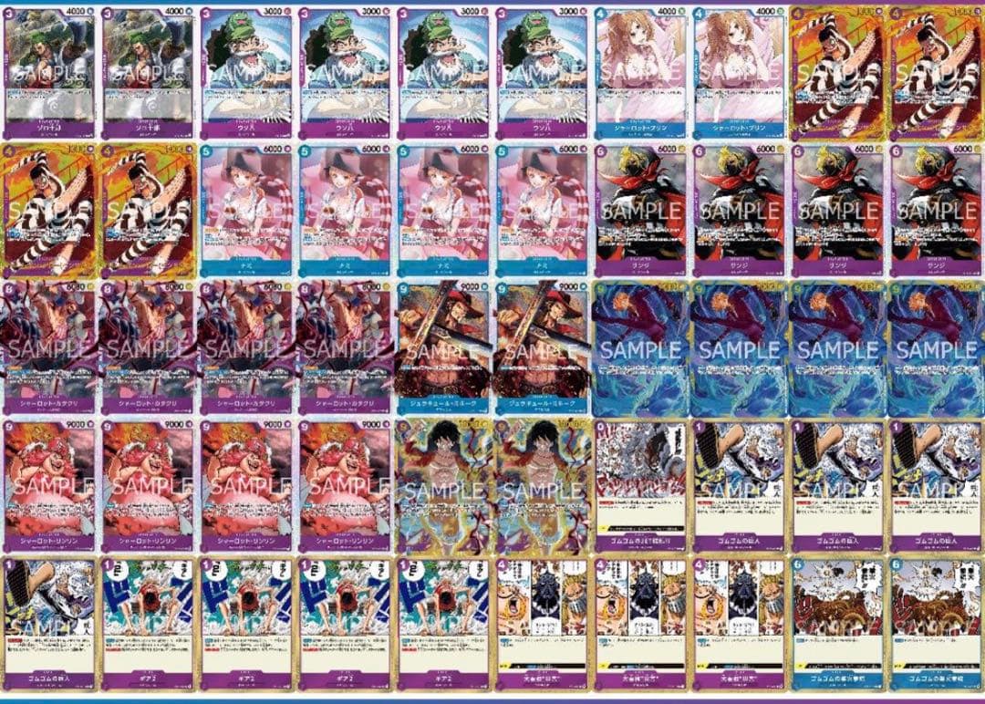 ワンピースカード 青紫ルフィデッキ 大会優勝構築 - メルカリ