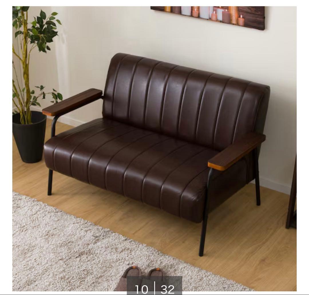 ニトリ　113411 2人掛けソファ 合皮タイプ