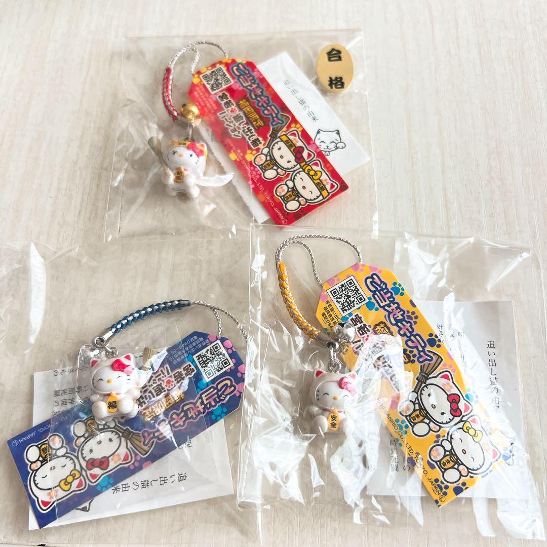 希少　ハローキティ　ご当地キティ　根付け　福岡限定　宮若追い出し猫 ☆希少☆ ご当地キティ 福岡 宮若 追い出し猫バージョンキティ - メルカリ