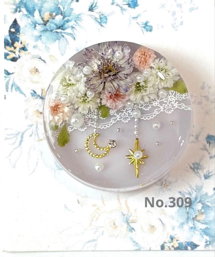 メグえもん様　レジンヘアゴム ドライフラワー