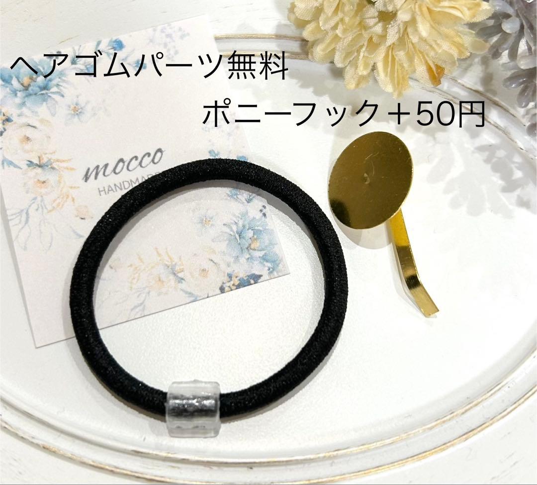 メグえもん様　レジンヘアゴム ドライフラワー