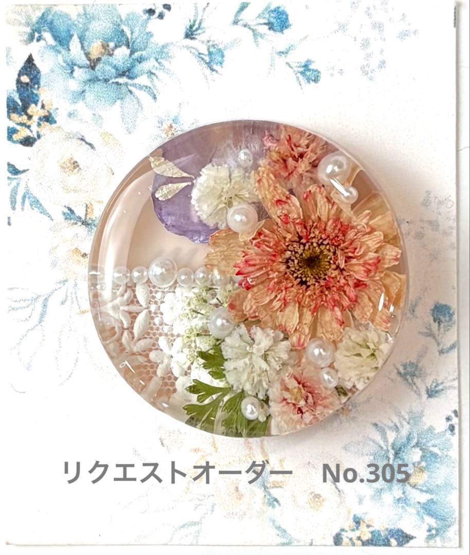 メグえもん様　レジンヘアゴム ドライフラワー