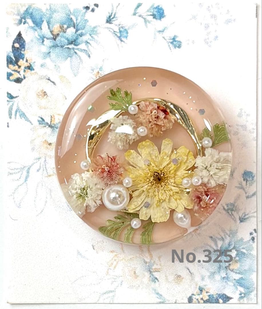 メグえもん様　レジンヘアゴム ドライフラワー