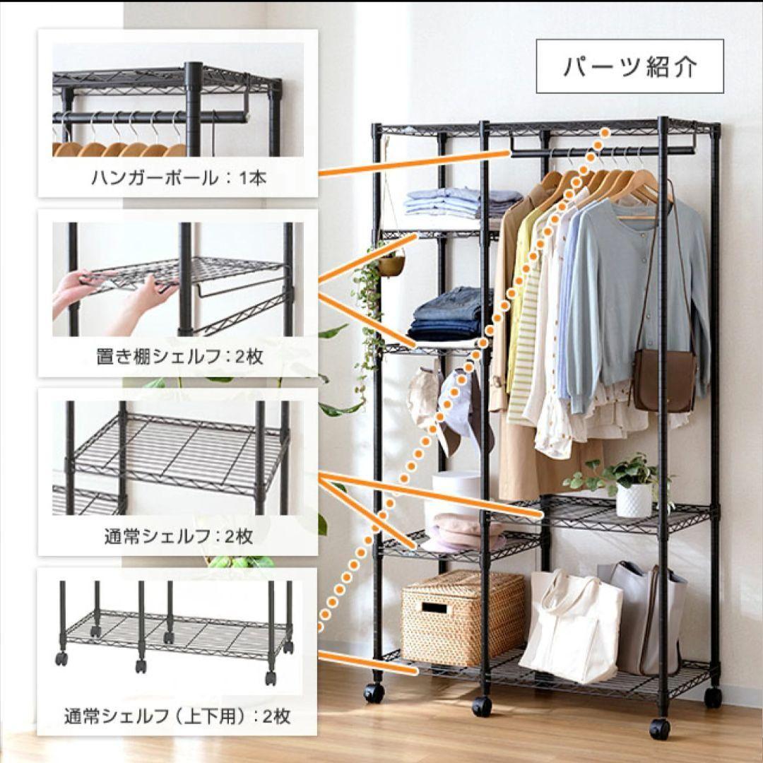 Luminous NOIR スチール ラック ルミナス NO1018-WR 新品