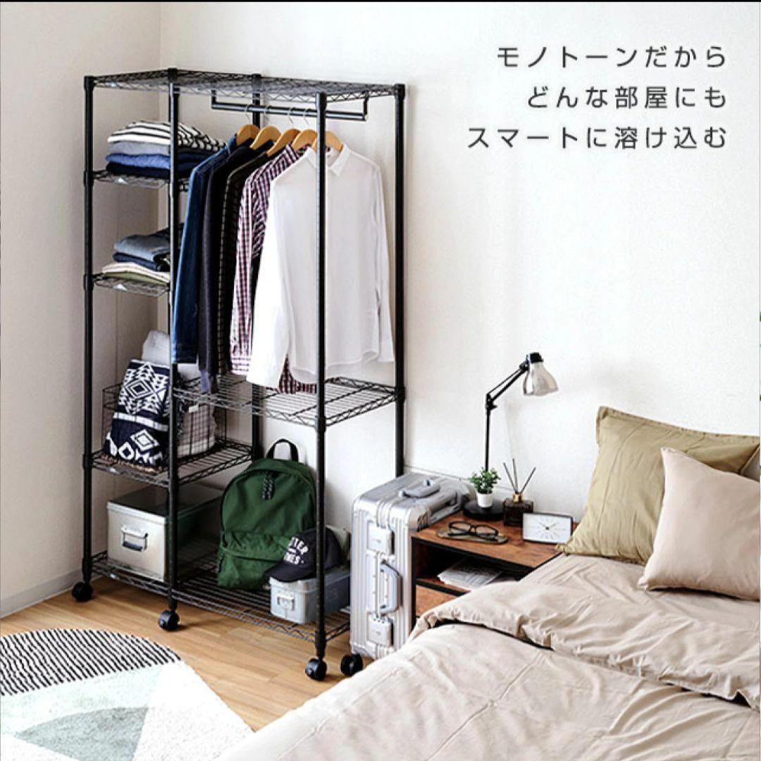 Luminous NOIR スチール ラック ルミナス NO1018-WR 新品