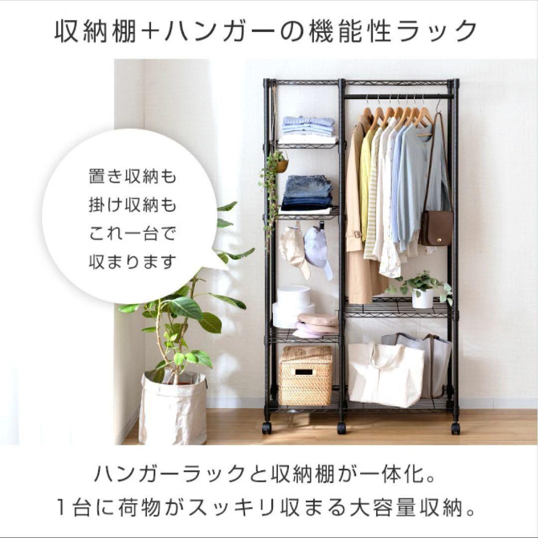 Luminous NOIR スチール ラック ルミナス NO1018-WR 新品