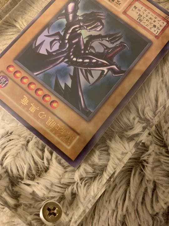 No.331遊戯王良品初期真紅眼の黒竜ウルトラレアレッドアイズブラックドラゴン