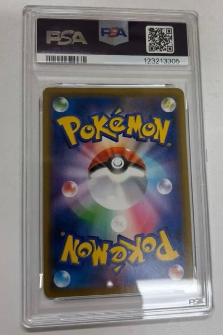 マツリカ　sr psa10 お値下げいたします