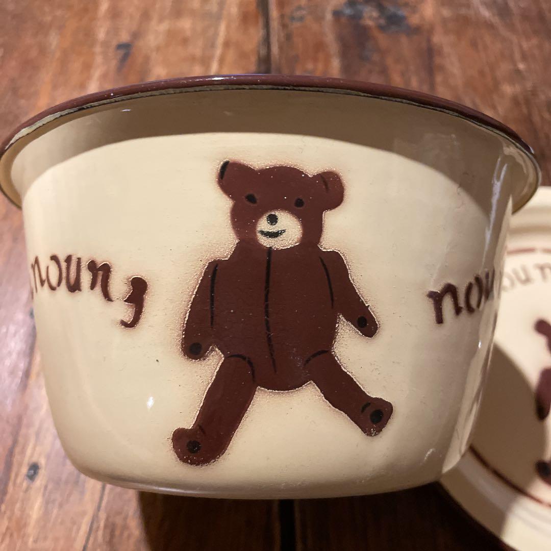 期間限定お値下げ　nounours ベア ホーロー 2点セット ヴィンテージ