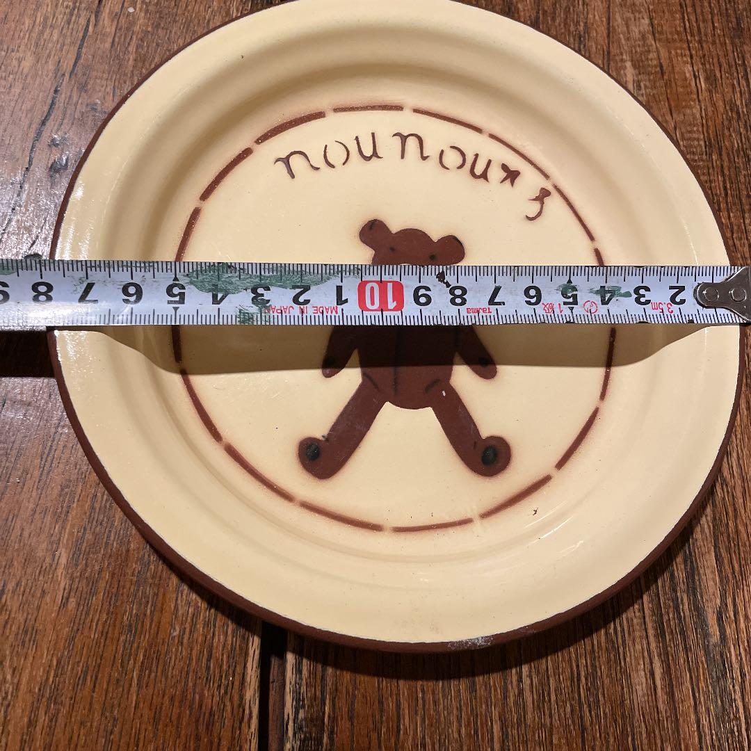 期間限定お値下げ　nounours ベア ホーロー 2点セット ヴィンテージ