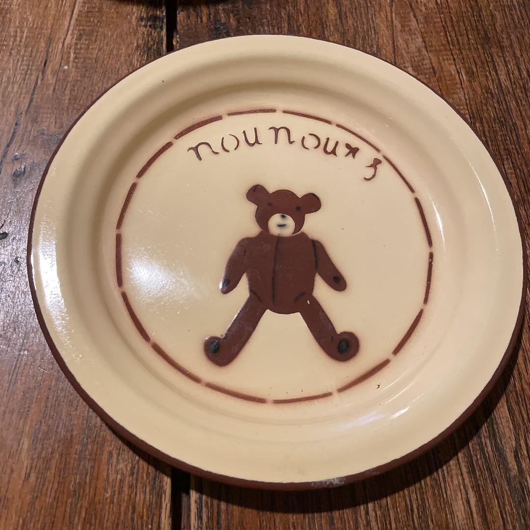 期間限定お値下げ　nounours ベア ホーロー 2点セット ヴィンテージ