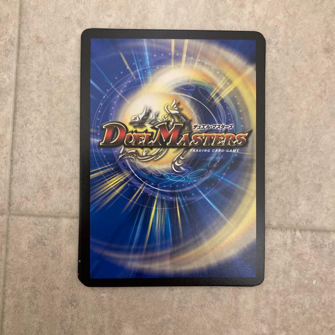 デュエマ 金トレジャー T・T・T TTT ザトリプルスリー - メルカリ