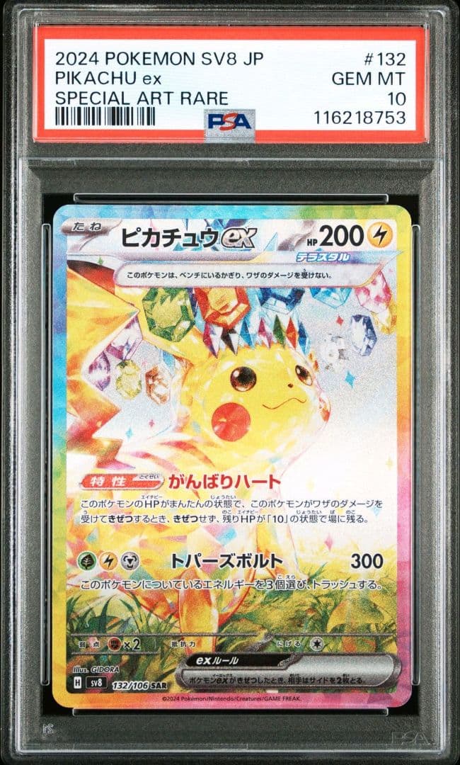 油彩作品 渡邊ひでき パリの街 セーヌ川 絵の具超厚塗り仕上げ