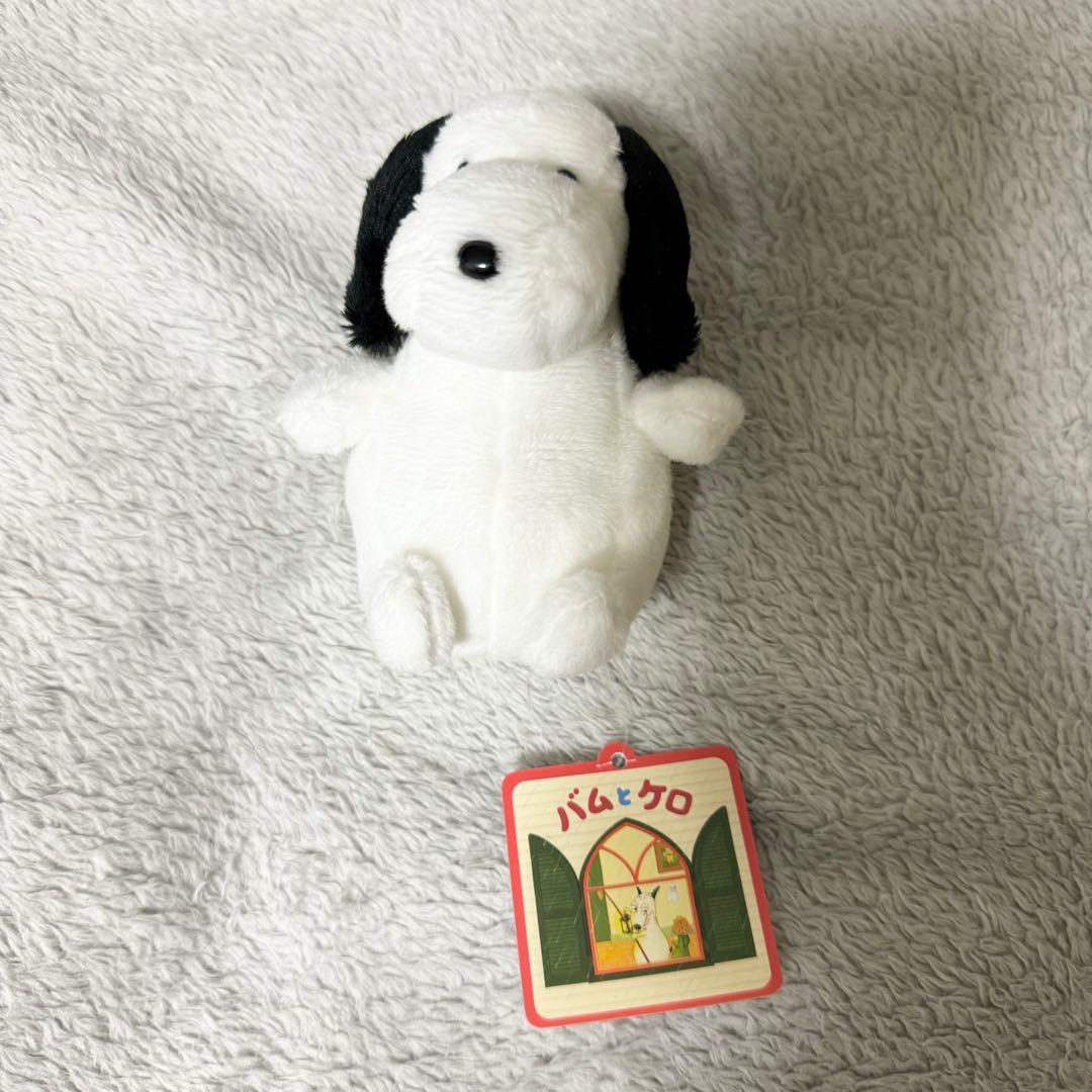 バムとケロ ヤメピ ぬいぐるみS - メルカリ