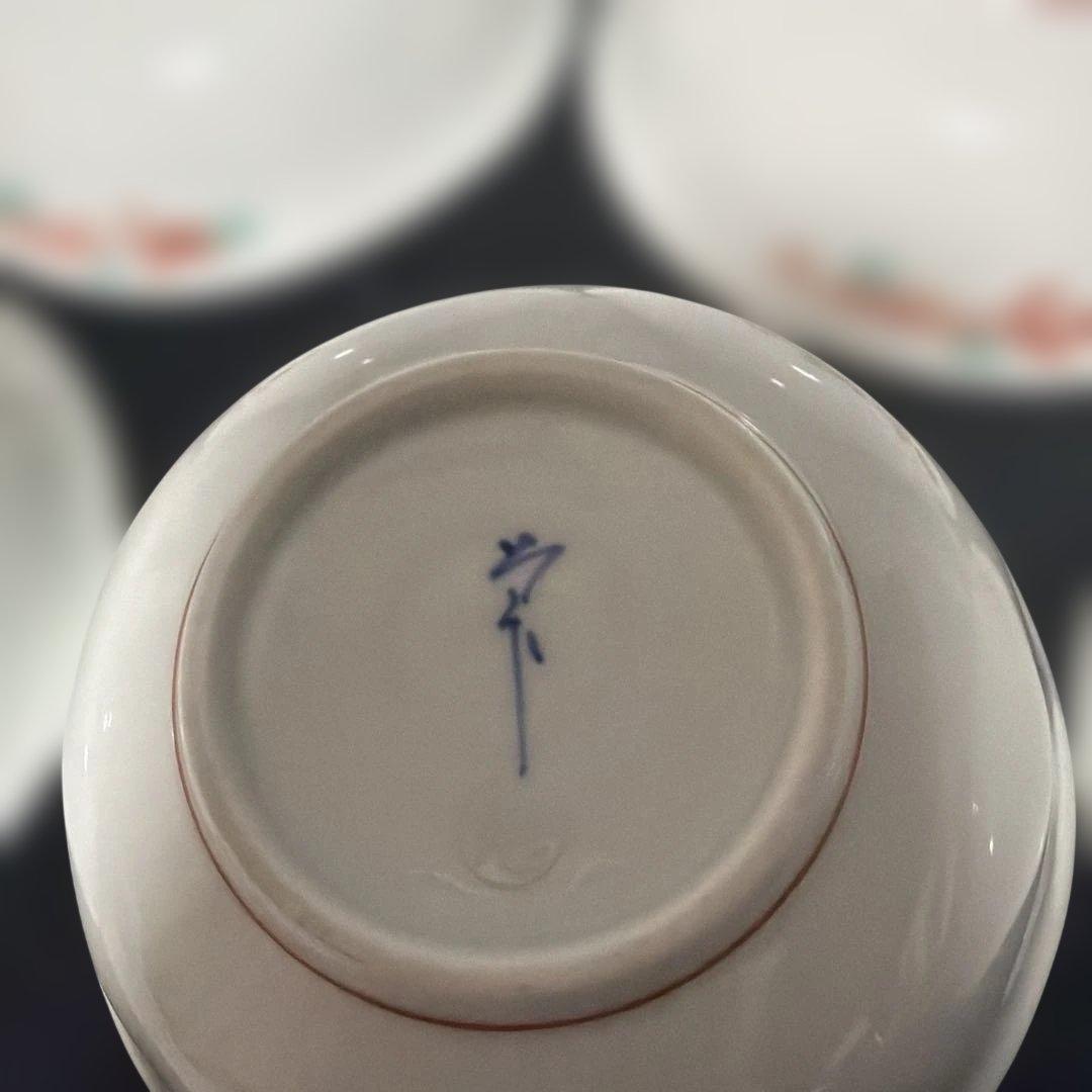 有田焼】錦渦万暦4寸小鉢 皿 5枚 - メルカリ