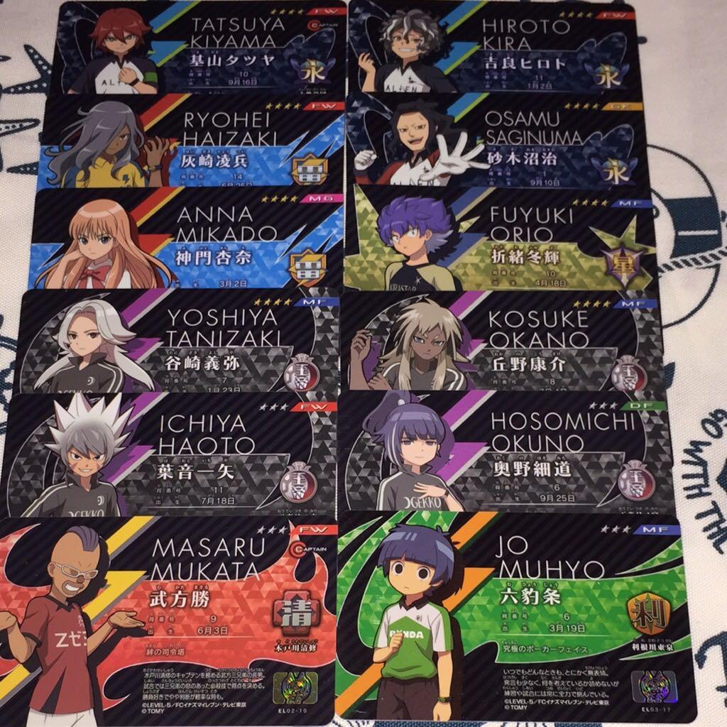 イナズマイレブン ライセンス - メルカリ