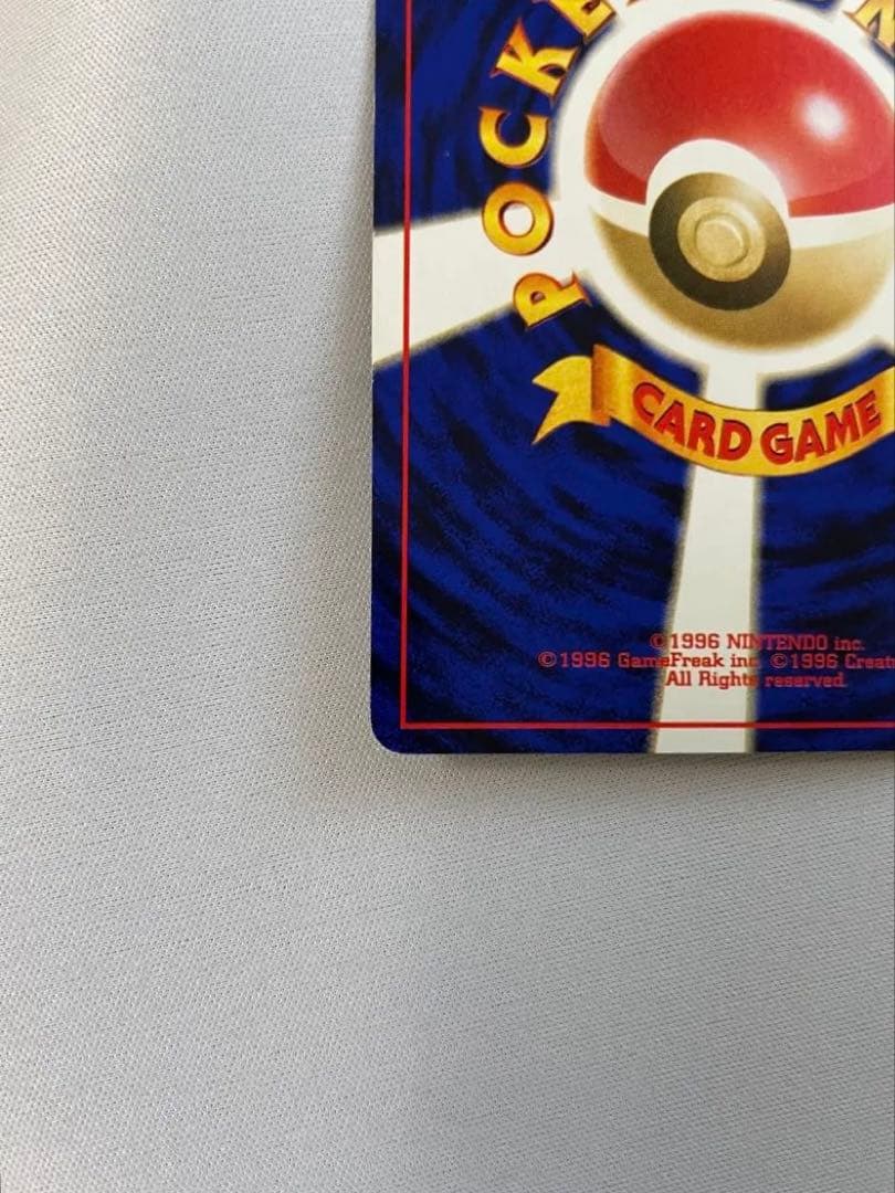 旧裏　わるいゲンガー ★ 拡張パック第4弾 闇、そして光へ…