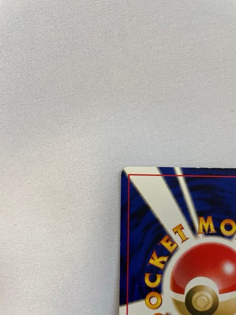 旧裏　わるいゲンガー ★ 拡張パック第4弾 闇、そして光へ…